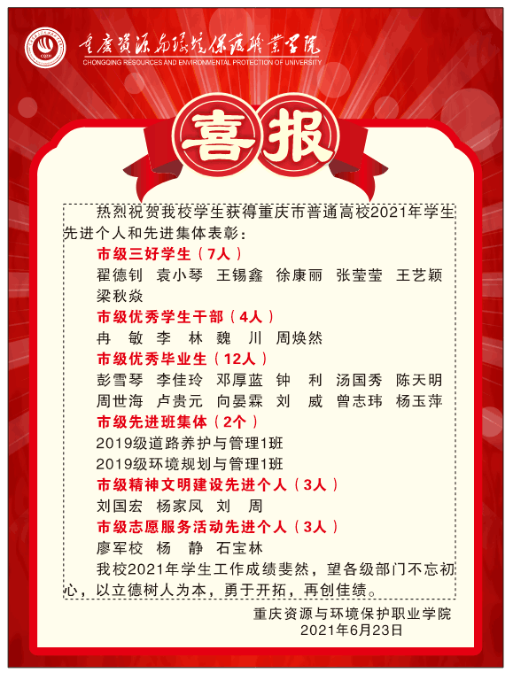 QQ圖片20210630104947.png