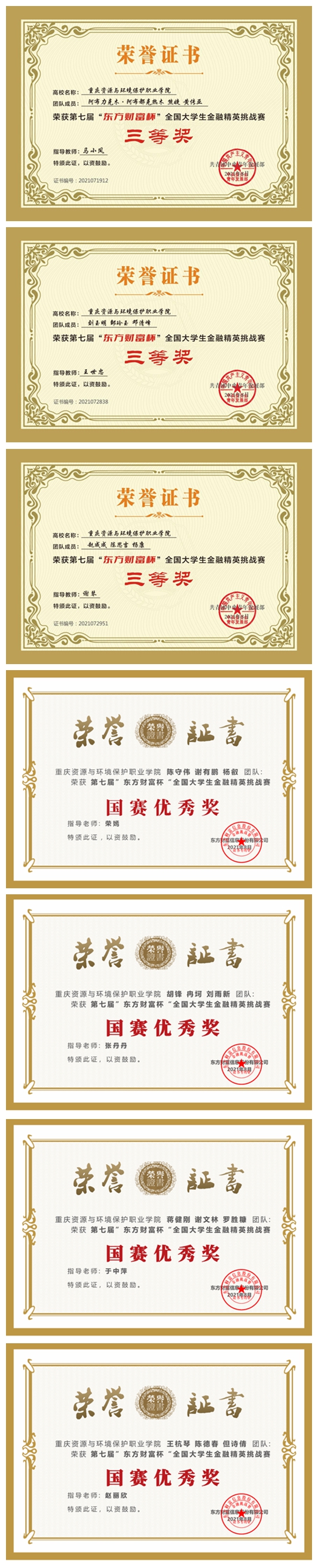光影魔術手拚圖.jpg
